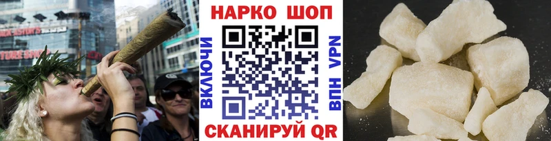 Продажа наркотиков Королёв АМФ  Альфа ПВП  Меф  Гашиш 