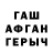 Метадон белоснежный Aleksey Mashkovtsev