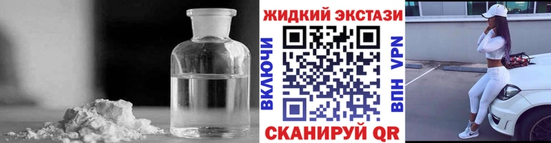 Бутират GHB  blacksprut маркетплейс  Королёв 