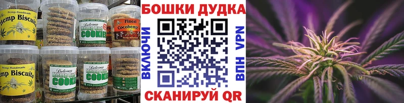Еда ТГК конопля  магазин  наркотиков  Королёв 