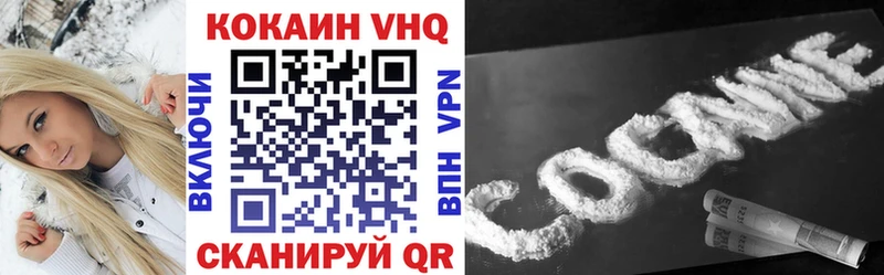 ссылка на мегу вход  Королёв  Кокаин VHQ 