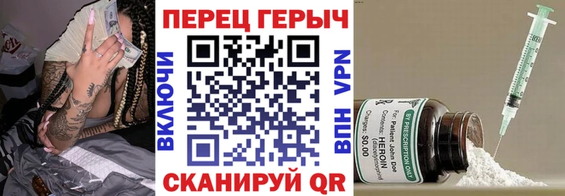 Героин Heroin  Королёв 