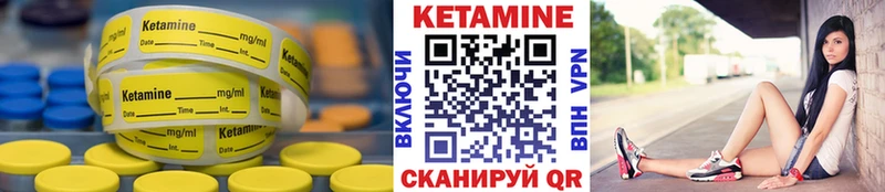 КЕТАМИН ketamine  hydra маркетплейс  Королёв 