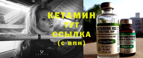 ALPHA-PVP Елизово