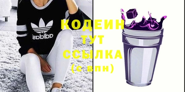 синтетический гашиш Елабуга