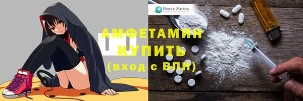 ALPHA-PVP Елизово