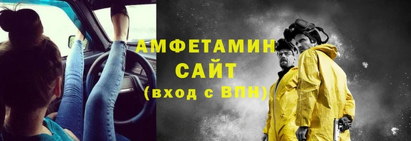 ALPHA-PVP Елизово