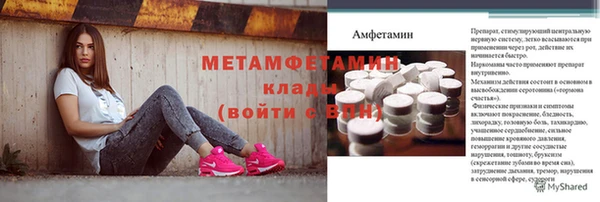 синтетический гашиш Елабуга