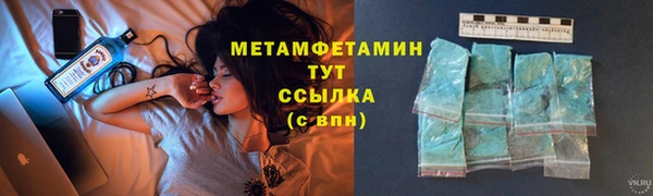 синтетический гашиш Елабуга