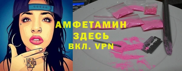 синтетический гашиш Елабуга