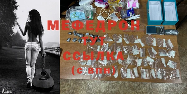 синтетический гашиш Елабуга