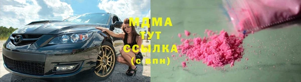 синтетический гашиш Елабуга