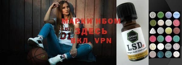 синтетический гашиш Елабуга