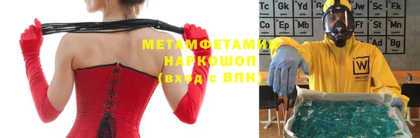 ALPHA-PVP Елизово