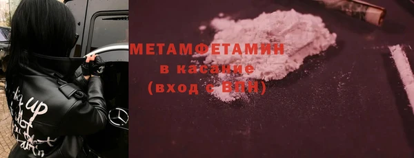 бутик Дмитров