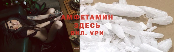 ALPHA-PVP Елизово