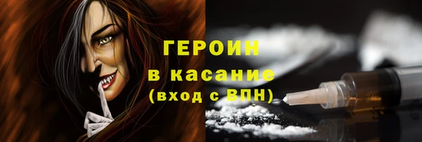 синтетический гашиш Елабуга