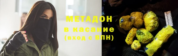 синтетический гашиш Елабуга
