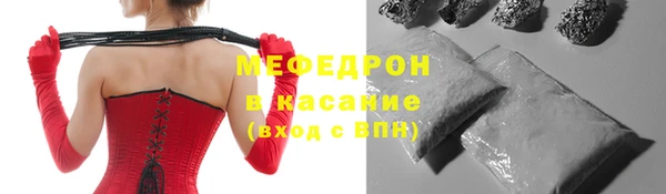 синтетический гашиш Елабуга