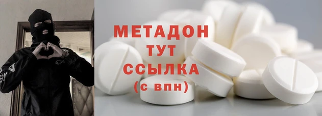 синтетический гашиш Елабуга