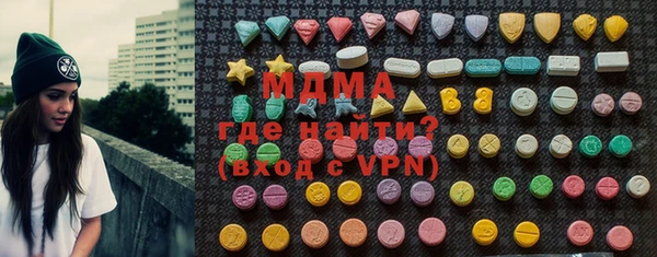 синтетический гашиш Елабуга
