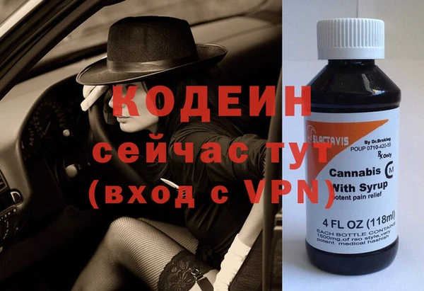 ALPHA-PVP Елизово