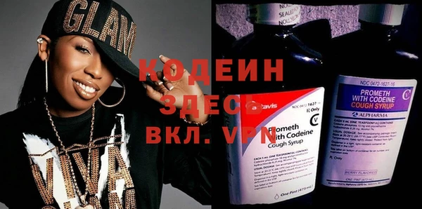 синтетический гашиш Елабуга