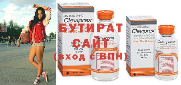 MDMA Premium VHQ Дмитровск