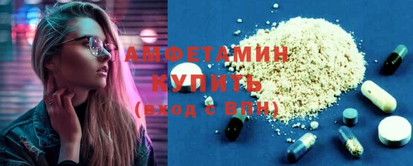 синтетический гашиш Елабуга