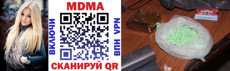 MDMA молли  где найти   Королёв 