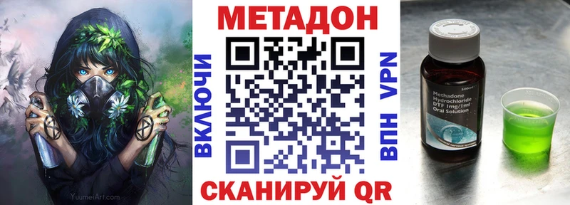 МЕТАДОН белоснежный  Королёв 