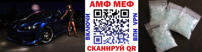 МЕТАМФЕТАМИН пудра  как найти закладки  Королёв 